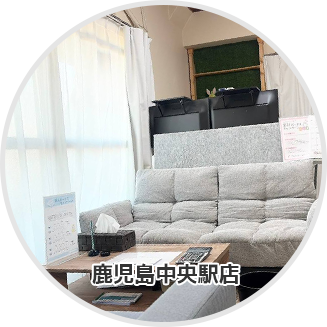 鹿児島中央駅店