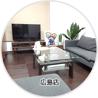 広島店