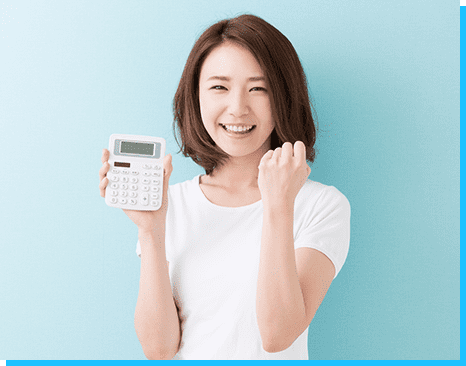 待機保証を用意